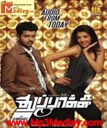Alaiadikkuthu 2005 song download